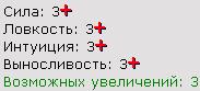 http://valikk.clan.su/novichki/kharakteristiki_2.jpg