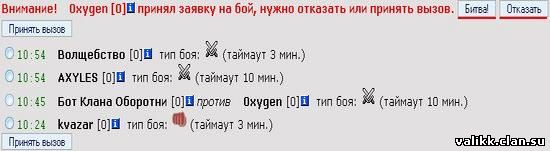 http://valikk.clan.su/novichki/poidinki_5.jpg