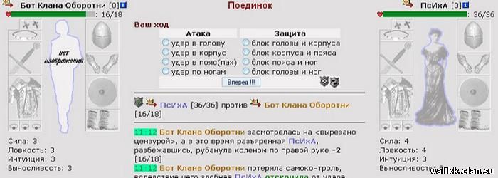 http://valikk.clan.su/novichki/poidinki_6.jpg