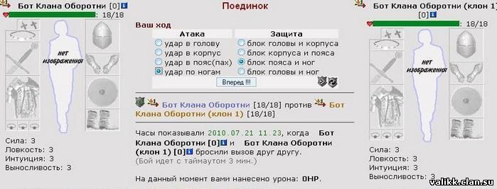 http://valikk.clan.su/novichki/poidinki_7.jpg